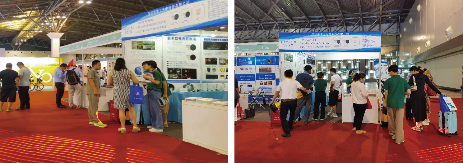 熱烈慶祝豐上光電2023年上海國(guó)際交通工程、智能交通技術(shù)與設(shè)施展覽會(huì)圓滿舉辦!